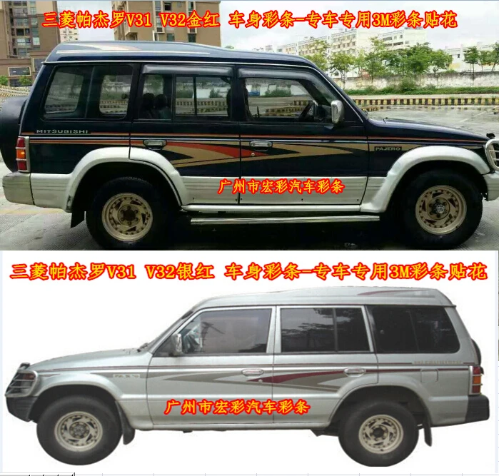 

Автомобильные наклейки для Mitsubishi Pajero V31 V32, специальная цветная полоса кузова, оригинальные наклейки на талию V31 V32, цветные наклейки