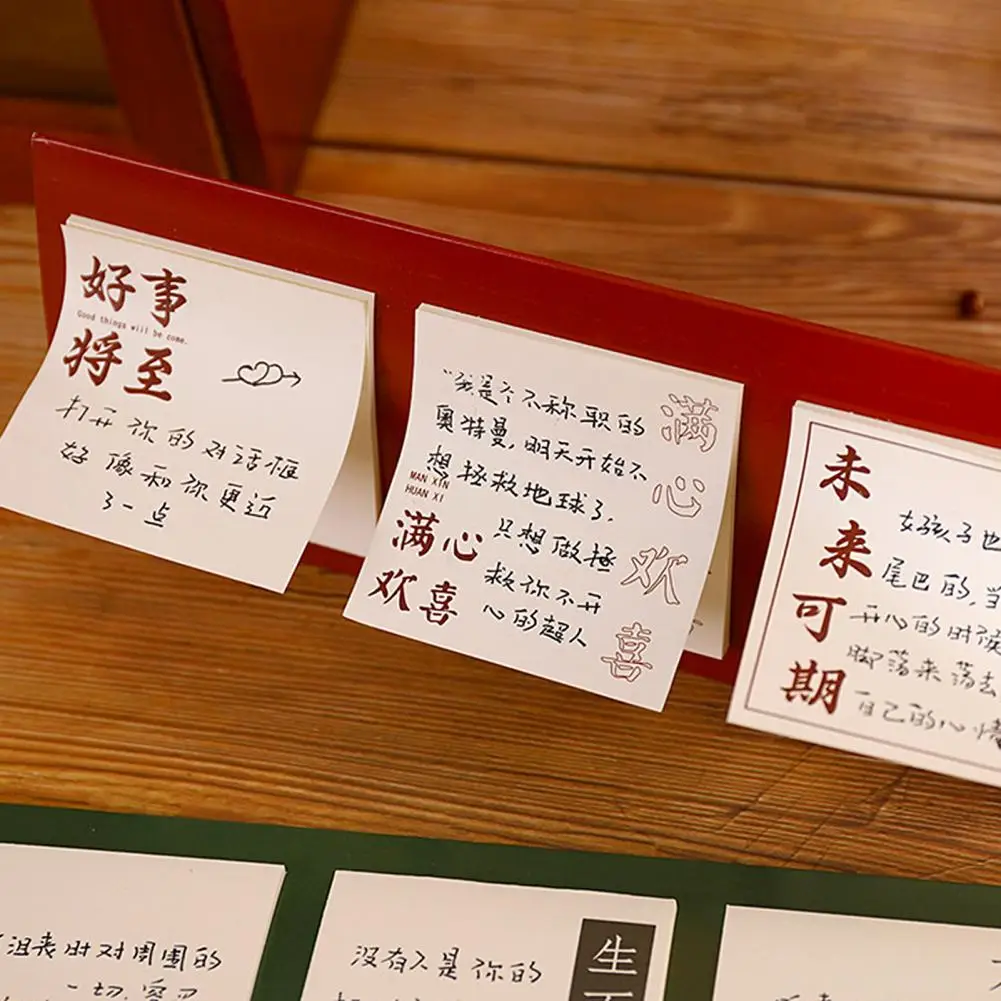 Самоклеящиеся клейкие заметки яркий блокнот для заметок в китайском стиле