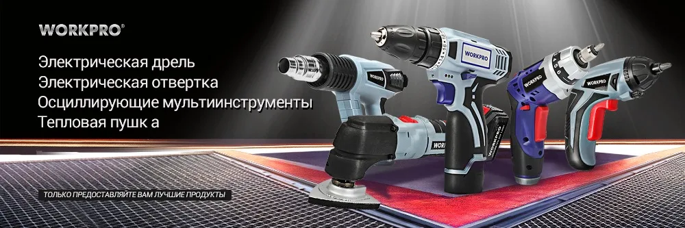 WORKPRO 220V Тепловая пушка 2000 Вт промышленный Электрический фена терморегулятор тепла Пистолеты для упаковки в термоусадочную пленку Термальность нагреватель Пластик коробка