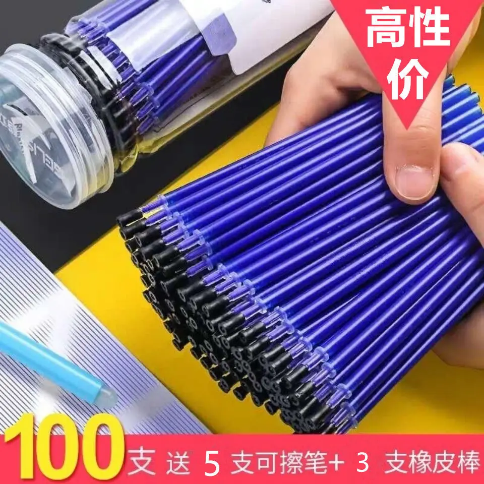 

Ручка для учеников начальной школы, со стираемыми черными и углеродными кристаллами, 0,5 мм