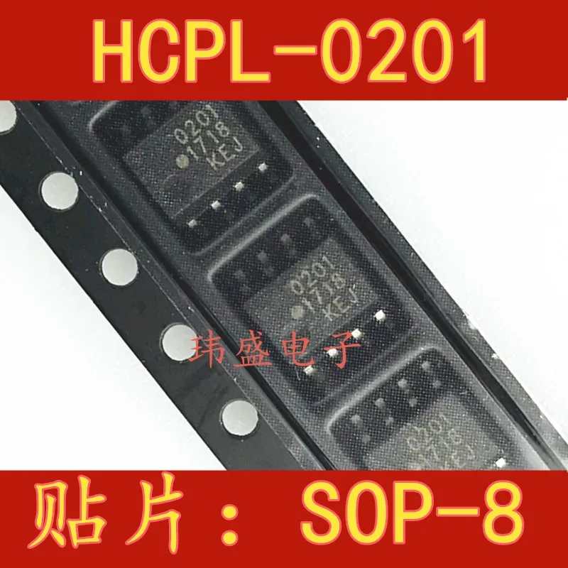 

10 шт HCPL-0201 HCPL0201 0201 SOP-8