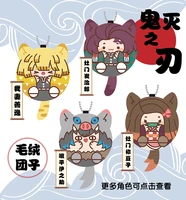 demon slayer tsuyuri kanawo kochou shinobu uzui tengen plush toys stuffed plush 9cm pendant keychain keyring gift