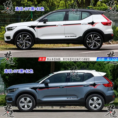 A Для Volvo XC40 автомобильные наклейки Потяните цветы молодой личности модные автомобильные наклейки SUV XC40 украшения наклейки для автомобилей - Название цвета: A