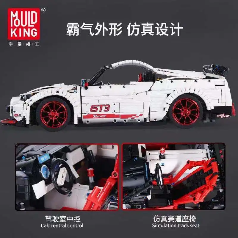 Конструктор нисмо Nissan GTR GT3 набор скоростных гоночных спортивных автомобилей