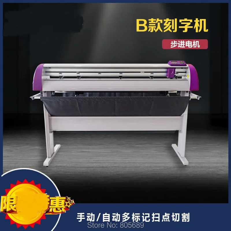 2020 new machine cheap B Cutting Plotter with stepper motor Automatic Vinyl Sticker Cutter Machine free shipping | Компьютеры и офис