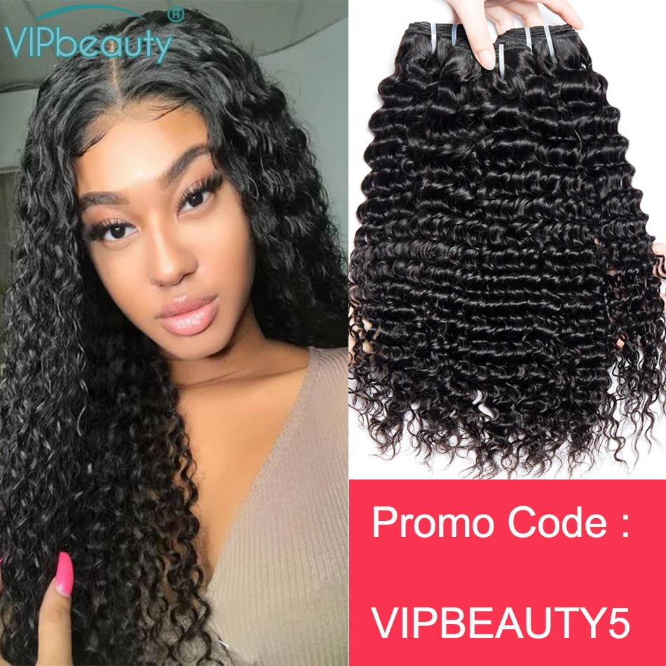 Vip beauty перуанские вьющиеся волосы человеческие волосы на Трессах remy волосы для наращивания 4 шт./лот 1"-28" натуральный цвет
