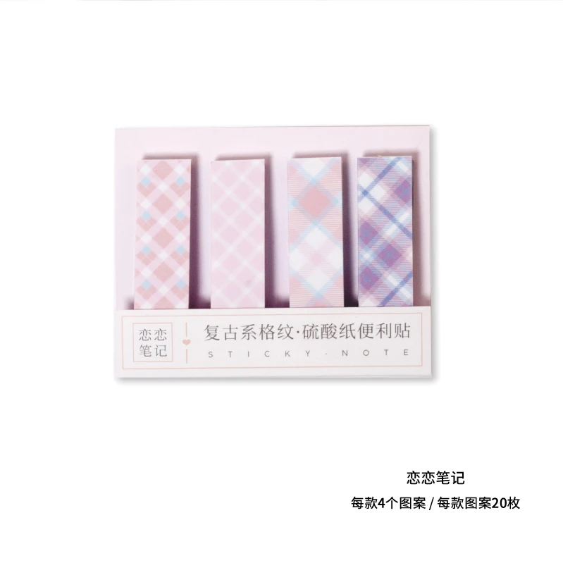 80 шт./компл. Kawaii Post it memo pad фрукты Липкие заметки звездное небо Васи бумажные наклейки декоративные сделай сам стикер s стикер для канцелярских товаров - Цвет: 7
