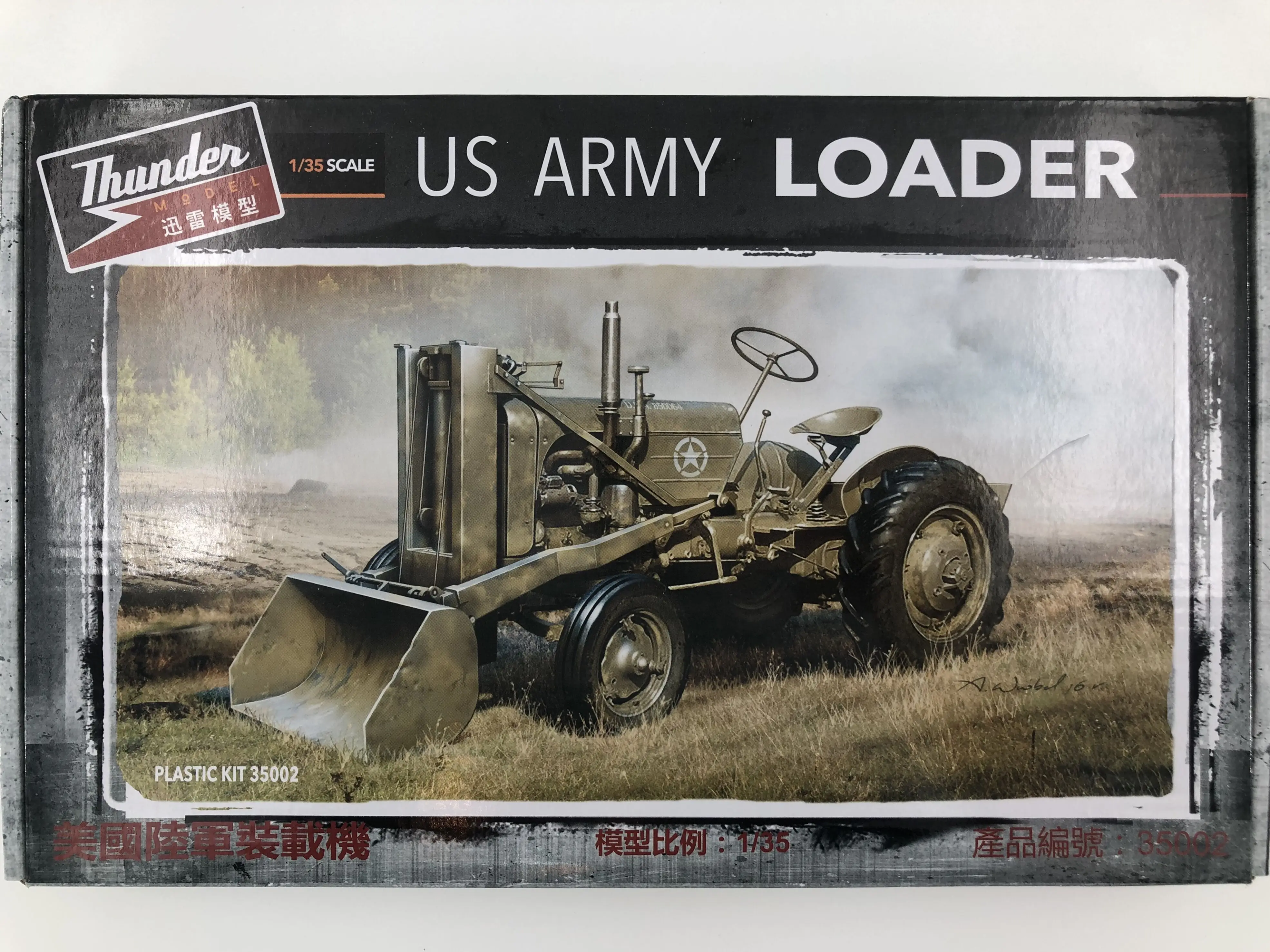Грозового TM35002 1/35 U S армия Трактор Модель Погрузчика комплект |