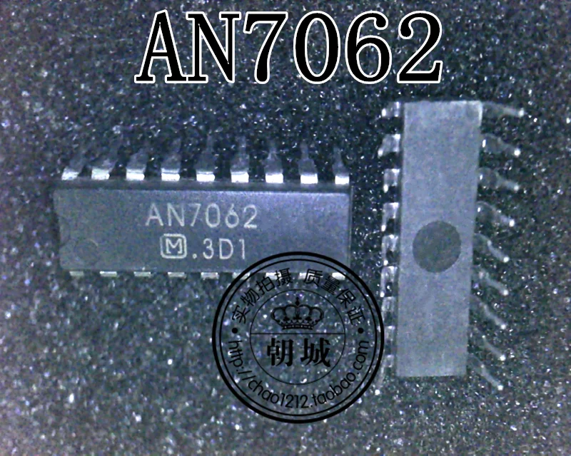 5 шт./лот AN7062 DIP-18 | Обустройство дома