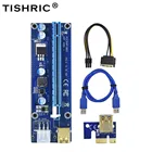 Новейшая Райзер-карта TISHRIC VER009S USB 3,0 Райзер-кабель Pci-e 16x Райзер для видеокарты Райзер SATA до 6Pin Майнинг-мощность