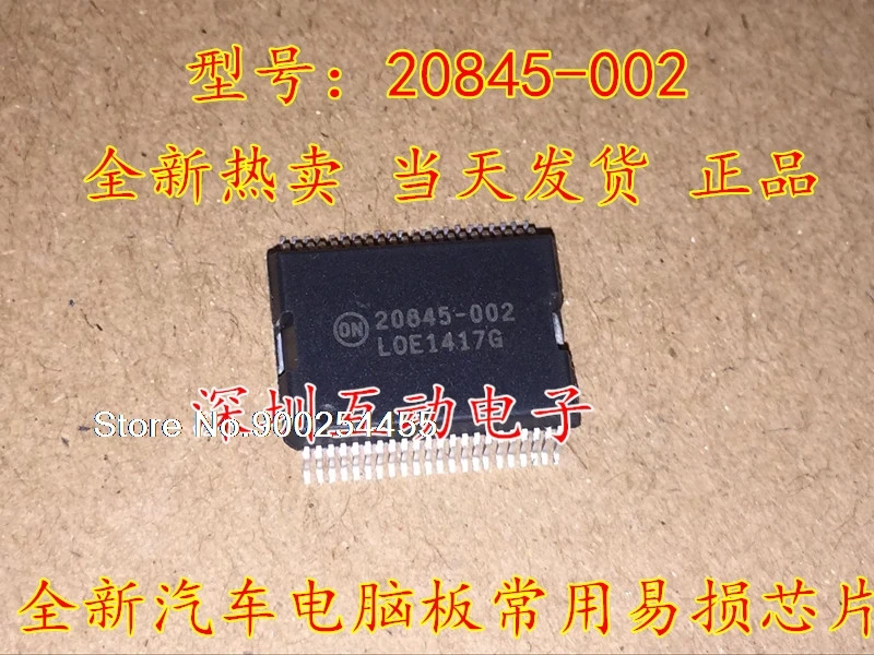 

20845-002