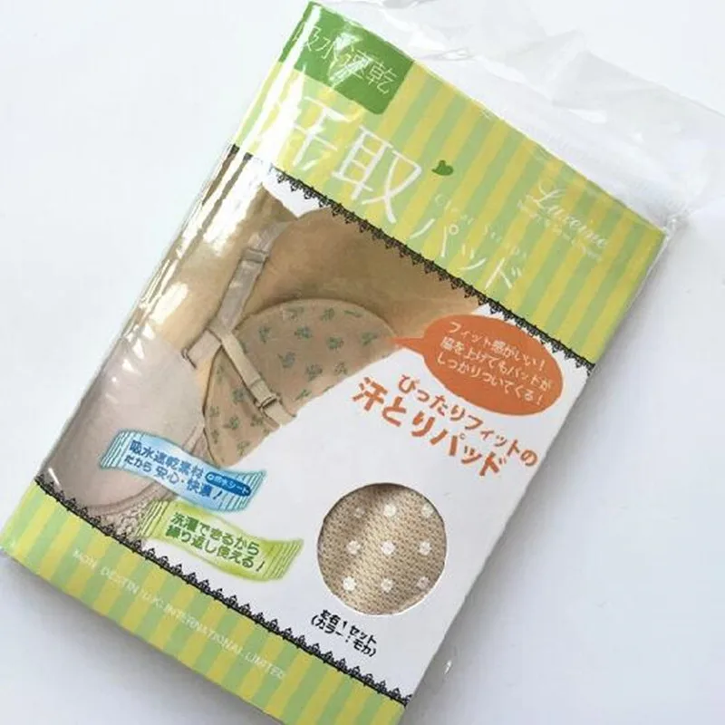 2 шт. моющийся дезодорант абсорбирующие потовые подушечки для подмышек