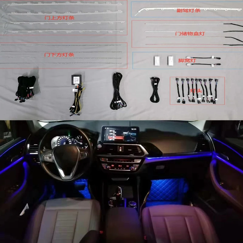 Для BMW X3 X4 18-20 автомобиля внутренняя Светодиодные ленты лампы бар окружающей