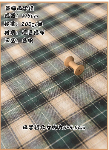 dark green 145x50 см, высокое качество, хлопок, саржа, новая ткань, шлифованная мягкая ткань, пряжа, окрашенная, Рождественская клетчатая ткань, рубашка, 220 г/м - Цвет: dark green