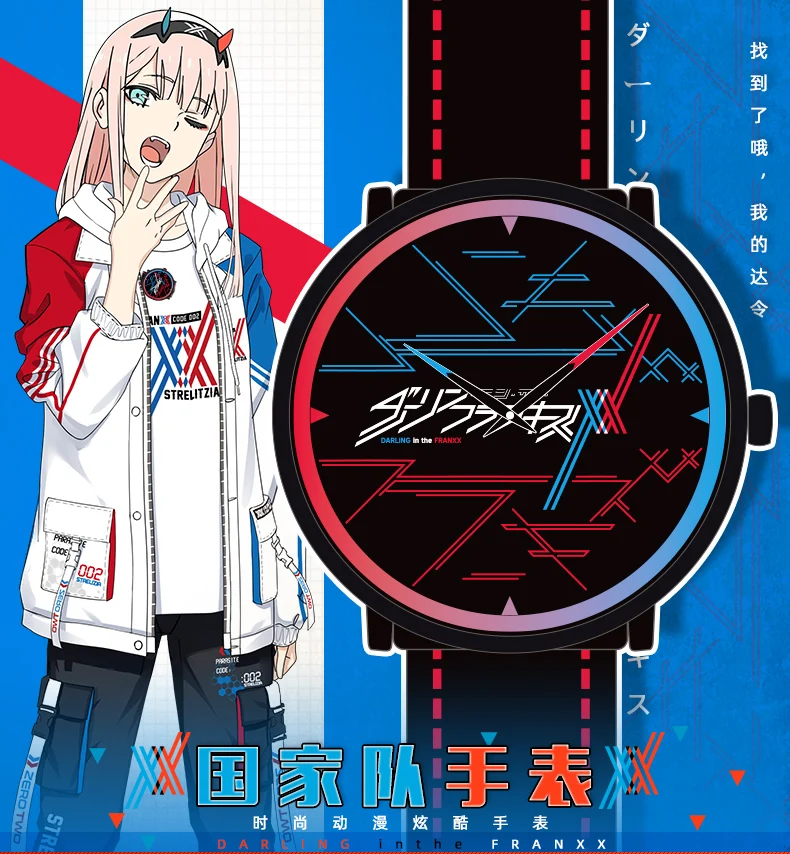 Аниме DARLING in the FRANXX Zero Two 02 Косплей водонепроницаемые часы наручные кожаные модные