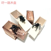 tricky toy scary spider wooden box tricky spoof small insect box spider box scary scary horror small wooden box