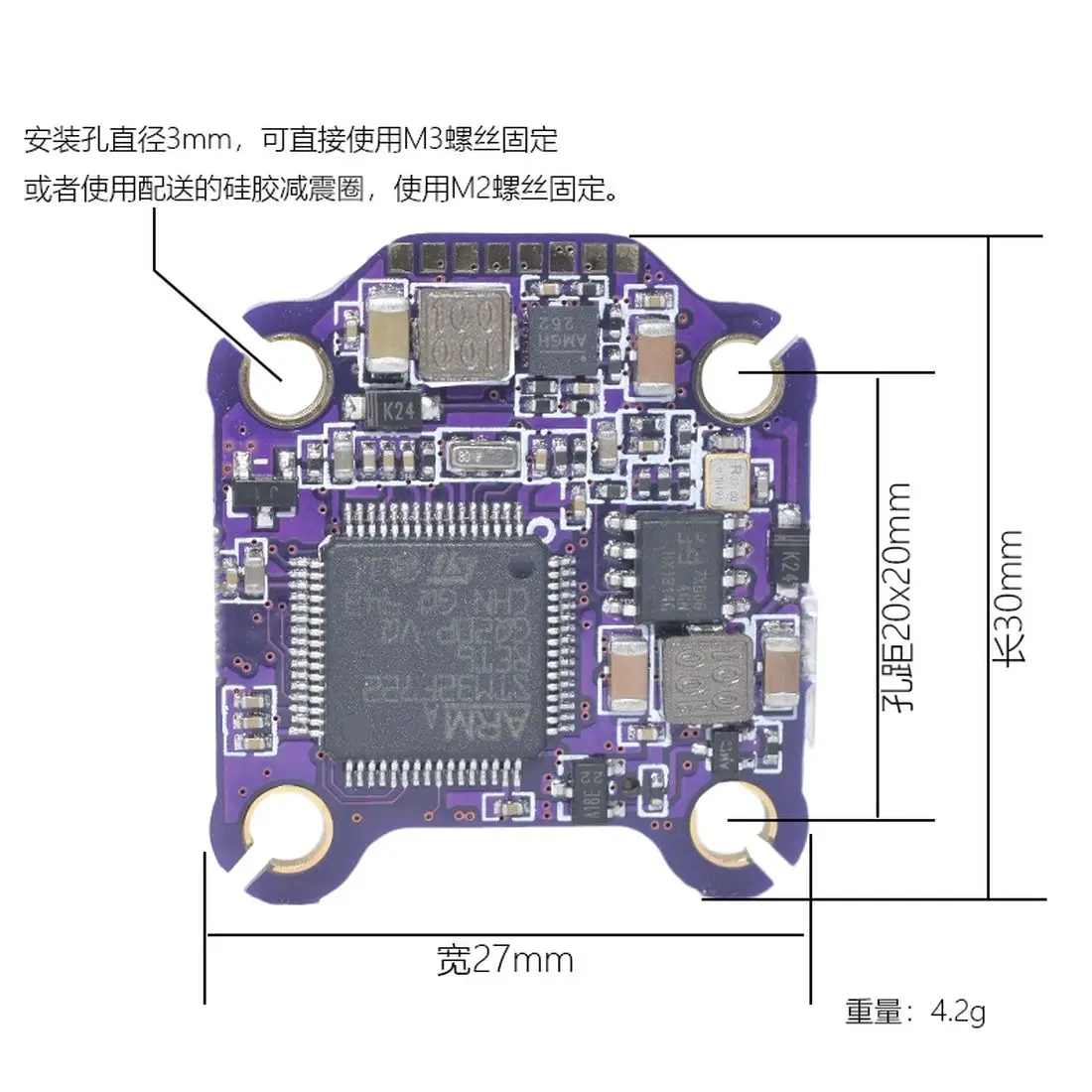 

FEICHAO Supra F7 BT MPU6000 5V 8V OSD Bluetooth Flight Controller for FPV RC Racing Freestyle Cinewhoop Duct Drone Quadcopter