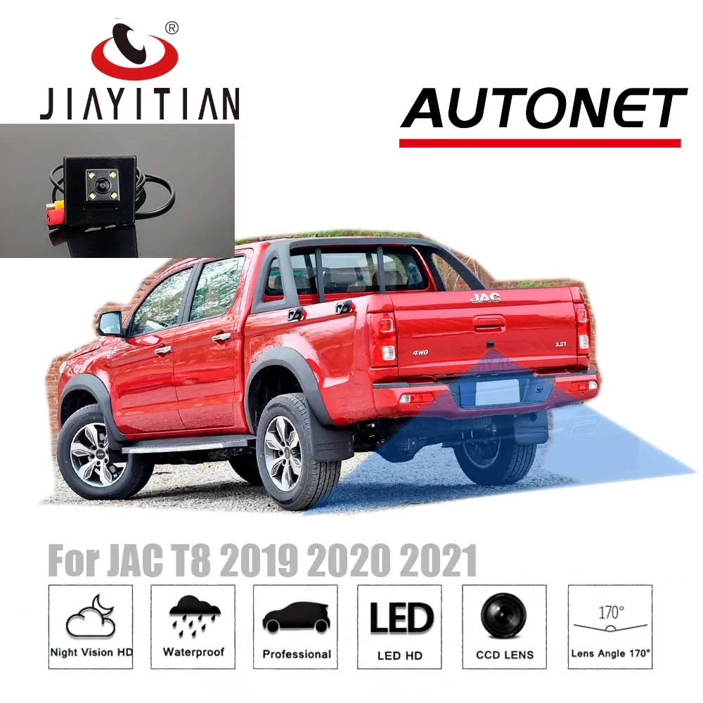 JIAYITIAN Car Rear View Camera For JAC T8 2019 2020 2021 CCD HD Night Vision Parking Reverse Backup Camera