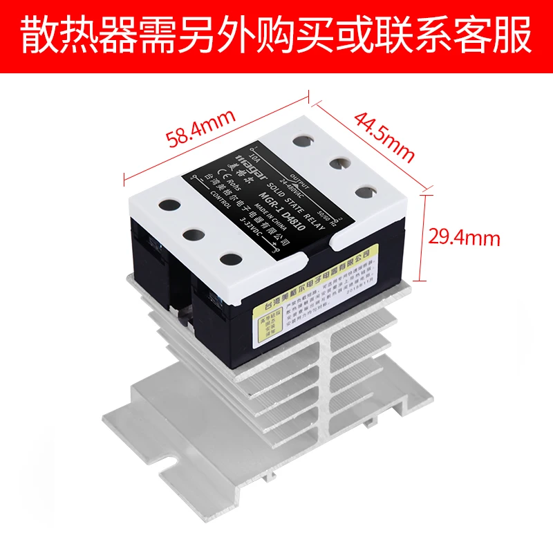 Твердотельное реле SSR Однофазное 24 В постоянного тока управление переменным