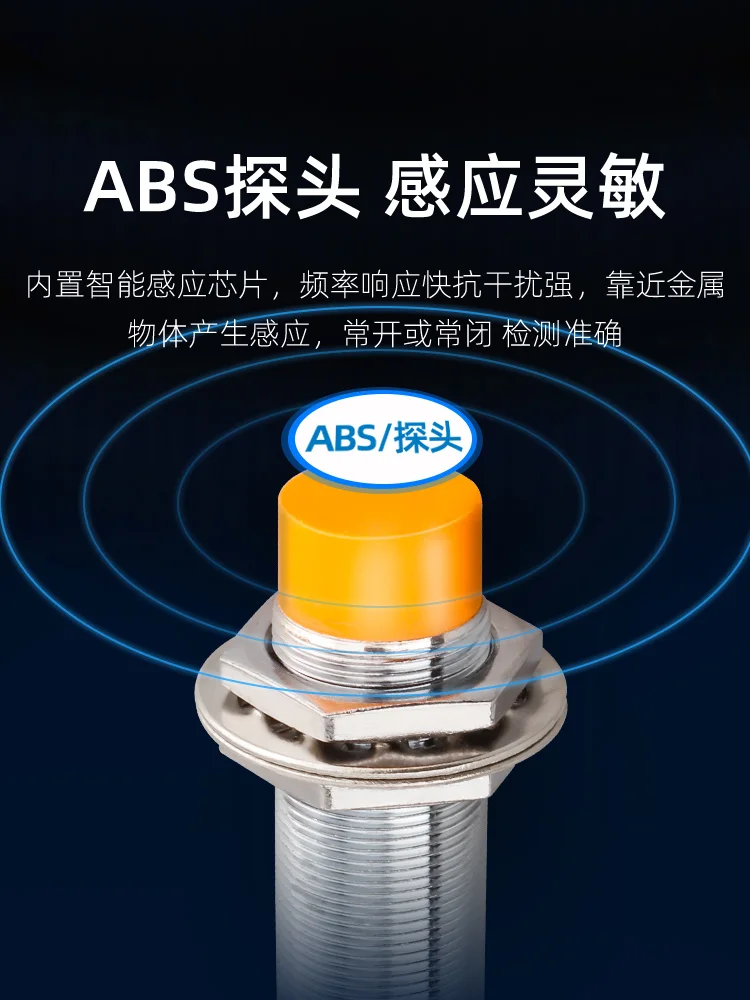 OMCH M18 non-flush metal inductive proximity switch sensor NPN NO PNP NC detection range 8mm AC90-250V DC6-36v | Обустройство дома