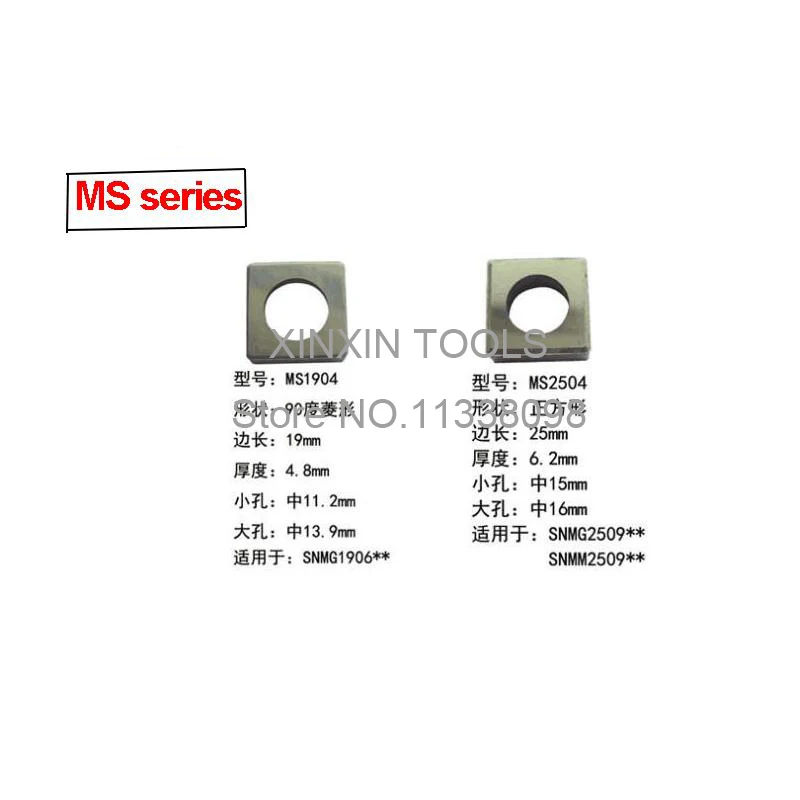 

10PCS SC1904/MC1904 Hard alloy Shim CNC tool accessories,Suitable for MCLNR/MCKNR/MCGNR/MCMNN/MCBNR/MCSNR,INSERT IS CNMG1906