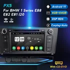2din Android 11 Автомобильный мультимедийный GPS DVD стерео плеер DSP 4G LTE SWC для BMW 1 серии 2008-2012 E87 E88 E82 E81 I20