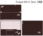 Ноутбук из углеродного волокна виниловая наклейка на кожу наклейка для Lenovo thinkpad X1 Tablet 2018 выпуска 13 дюймов