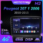 Mototain 6G + 128G Android 10,0 Автомобильный мультимедийный радиоплеер для Peugeot 207 1 2006 2010 - 2015 Автомобильное видео головное устройство 4G LTE SPDIF