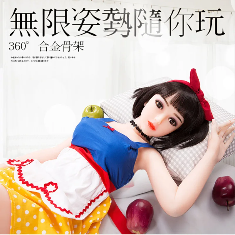 140 см реалистичные последние настоящие силиконовые секс-куклы красивое лицо