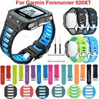 Ремешок силиконовый для смарт-часов Garmin Forerunner 920XT920 XT
