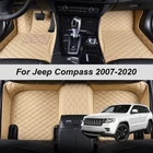 Кожаные автомобильные коврики по индивидуальному заказу для Jeep Compass 2007 2008 2009 2012 2015 2017 2018, коврики, коврики, подставки для ног, аксессуары