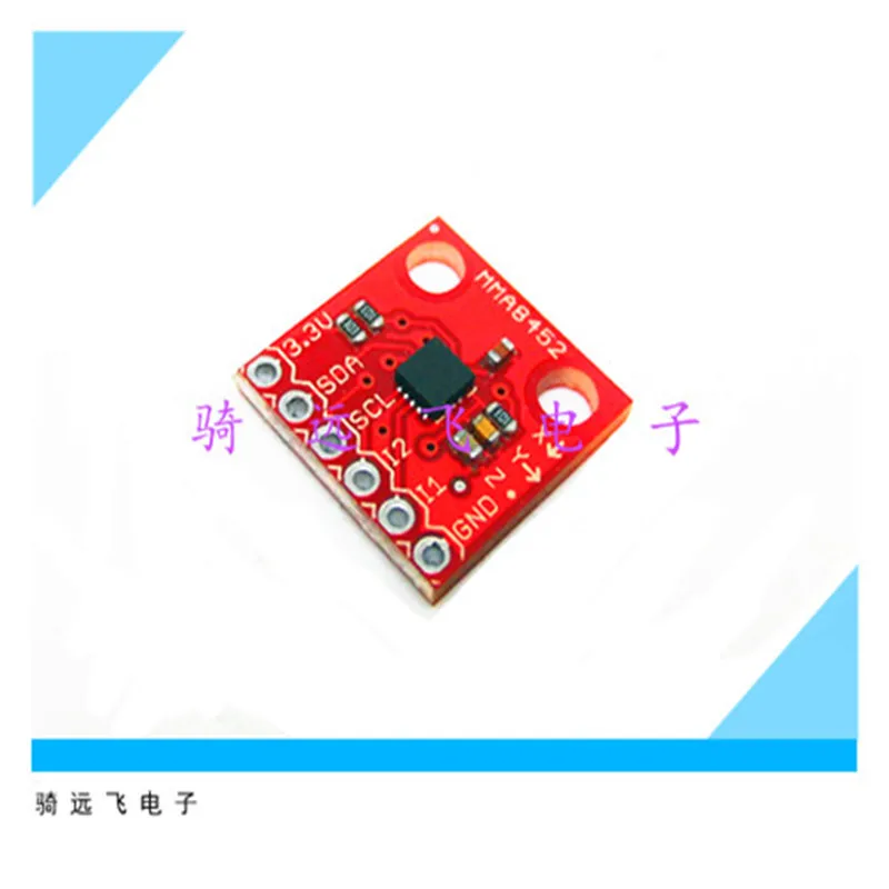 Цифровая трехосная фотография MMA8452|Запасные части| |