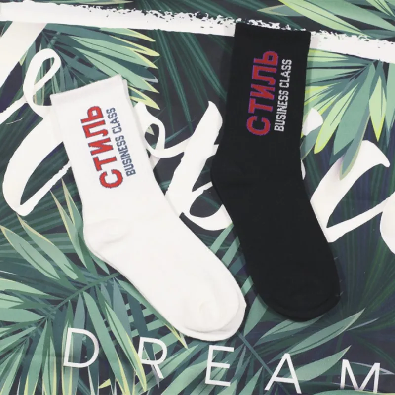 Хит продаж Классические Осенние женские носки средней длины с русскими буквами