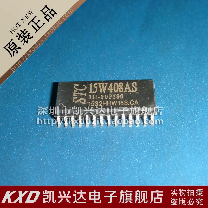 

5 piecesSTC15W408AS-35I-SOP28 28 SOP-28