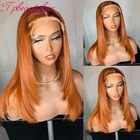 Светильник мые человеческие волосы светло-имбирного цвета, парики, бразильские волосы Remy 13X1, парики из человеческих волос с кружевной частью, 180-плотный цвет, имбирь для женщин