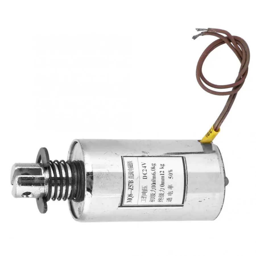 Электромагнитный привод 220в. Электромагнитный толкатель 24 в. Электромагнит толкающий. Электромагниты постоянного тока. Электромагнитный соленоид mg1.