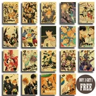 Плакат Haikyuu из японского аниме, Крафтовая бумага, печать, искусство, Ретро Живопись, домашняя комната, бар, настенная фотография, настенные плакаты