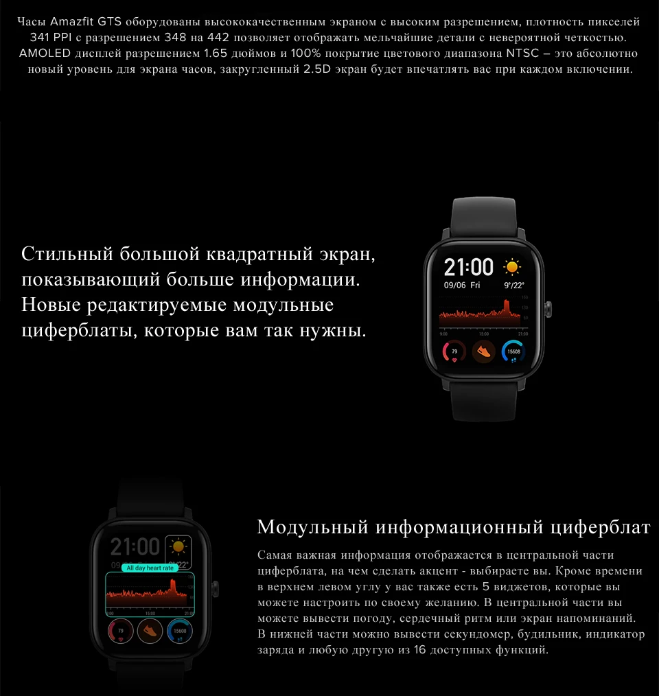 Xiaomi Amazfit GTS Smartwatch 341PPI AMOLED дисплей 5 атм водонепроницаемый 14 дней батарея gps управление музыкой