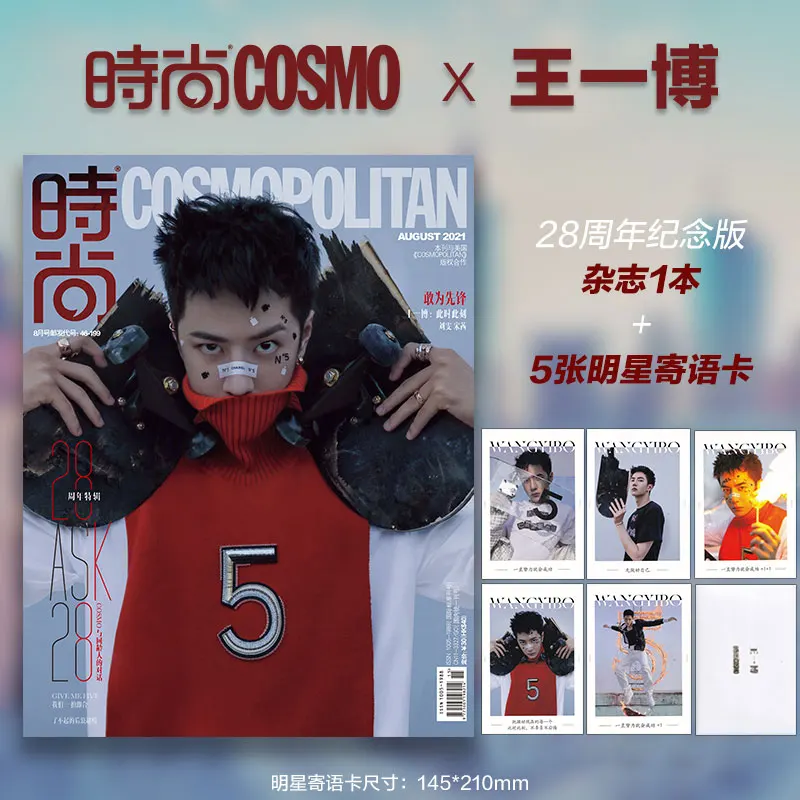 

2021 Official Wang Yibo Cover Cosmo Magazine Star Interview Figure Photo Album Chinese Magazine Present Postcard Poster