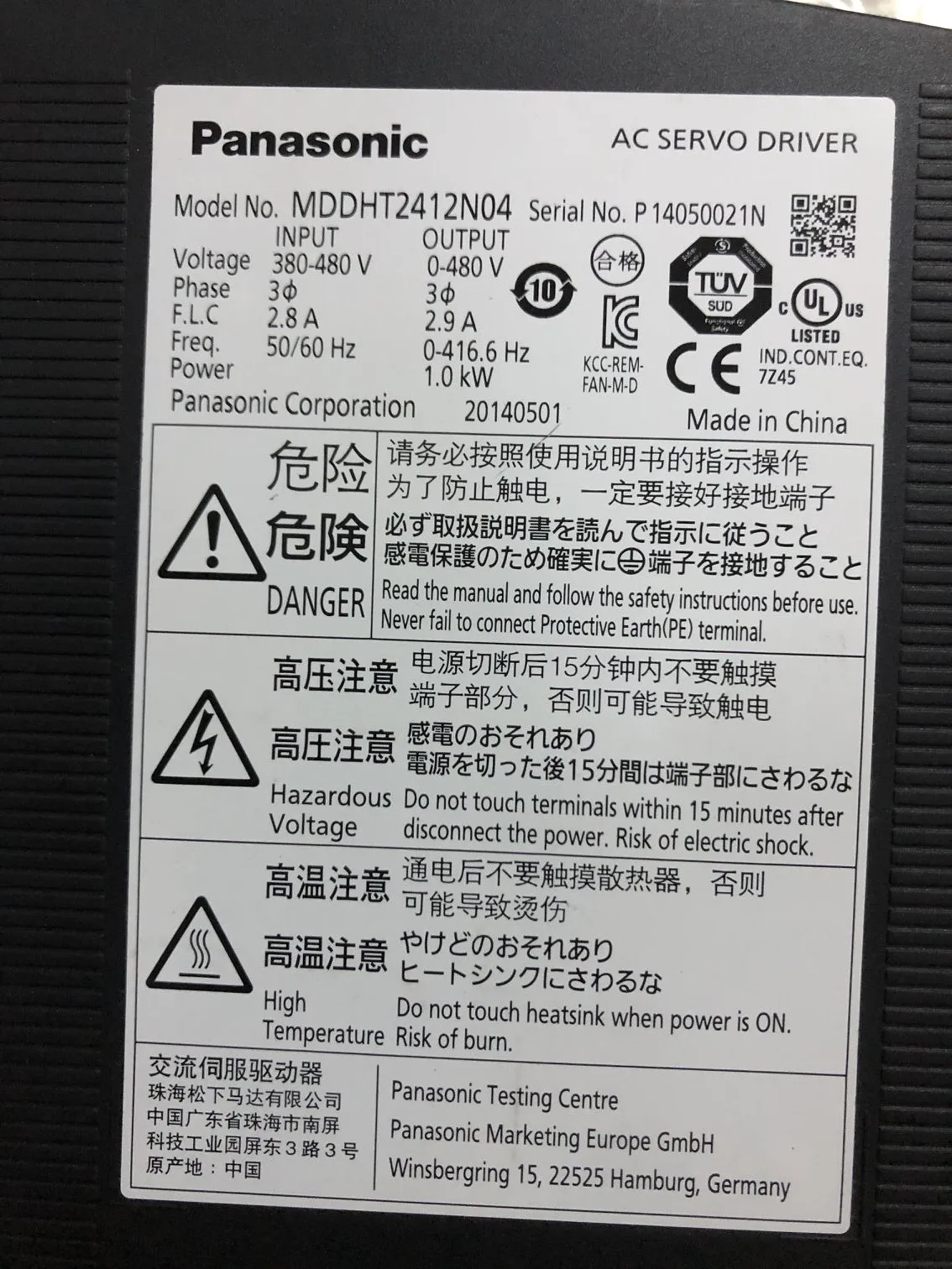 

MDDHT2412N04 Panasonic AC Servo Driver / Drive Used