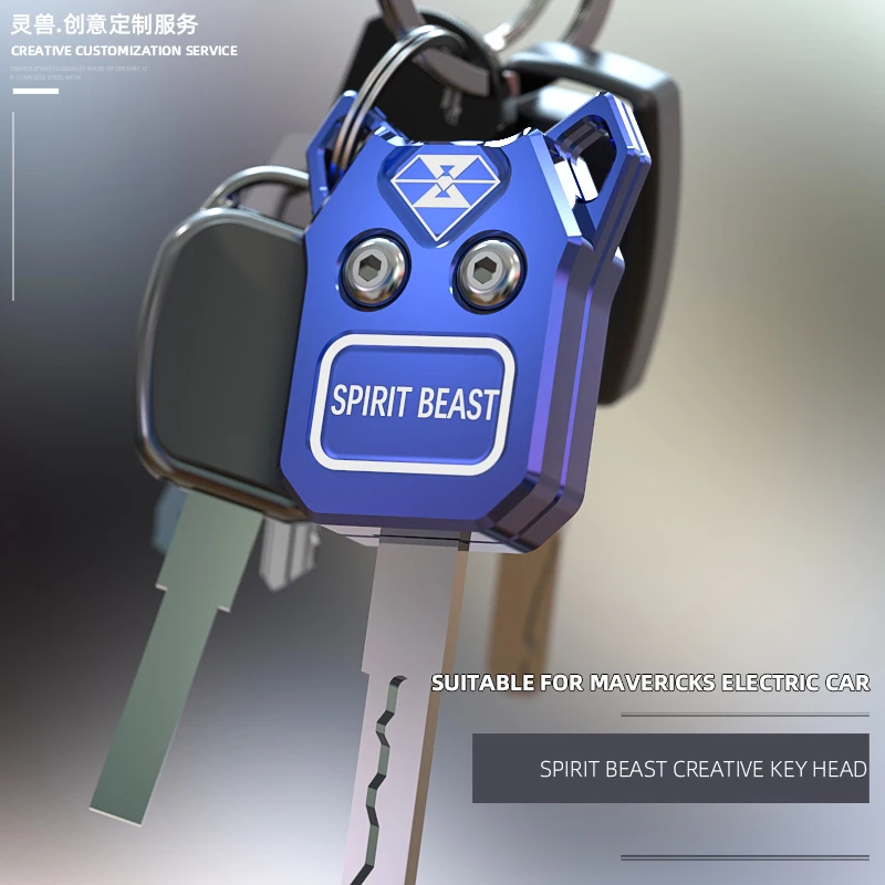 Брелок для ключей Pit Beast мотоцикла сменный чехол NIU электрического автомобиля