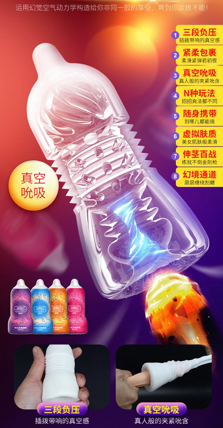 Leten минет моделирование сосков вакуумная сосательная чашка Мягкая Реалистичная