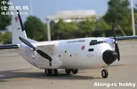 RC модель ру аэроплана хобби игрушки 1120mm размах крыльев C-160 C160 Transall RC самолет (комплект) приводимого в движение с помощью электропривода само...