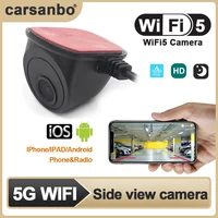 Автомобильная камера wifi5 с левым и правым боковым обзором, питание от USB, Wi-Fi, беспроводная водонепроницаемая камера 720P HD, подходит для IOS/Android ...