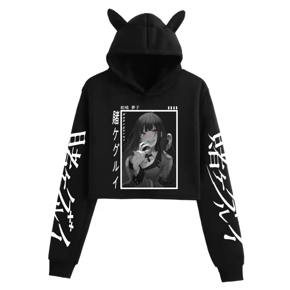 

Woman Hoodie Anime Kakegurui Fashion Pullovers Tops Cute Casual Loose