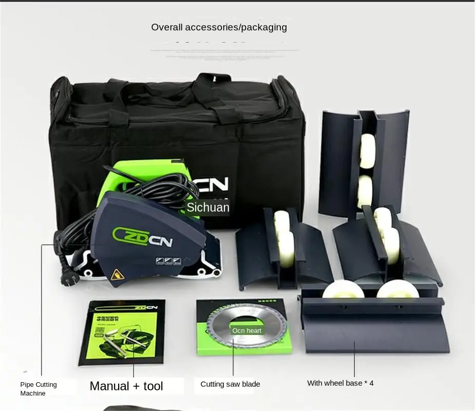 Медь/Сталь труборез электрический резчик для труб ручной круглая труба резки 15 220 мм инструмент