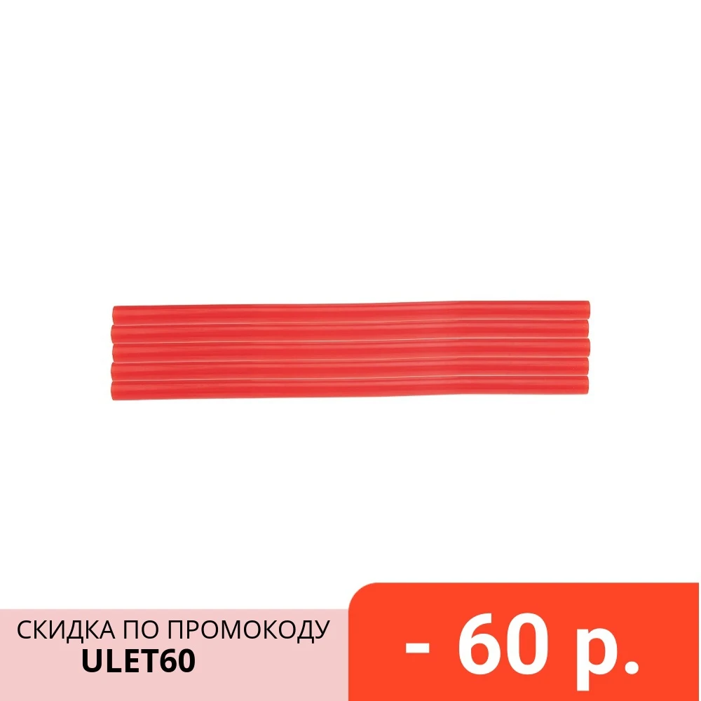 Клеевые стержни &quotRexant&quot диаметр 11 3 мм длина 270 красные 10 штук|Клеевые пистолеты|