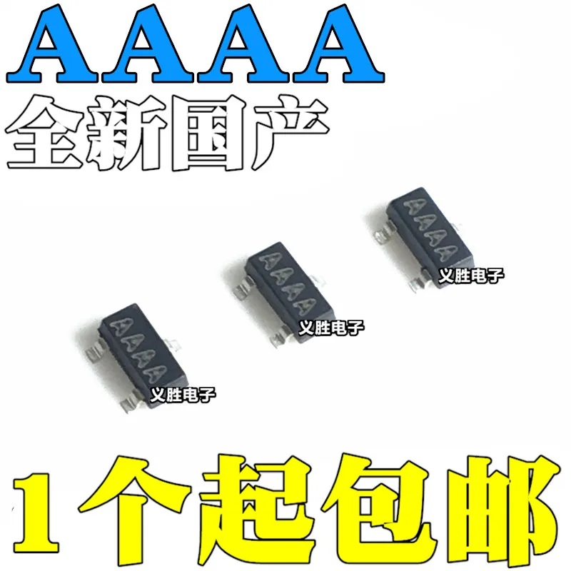 3 шт. Новинка MAX809L max809их AAAA SOT23 чип сброса цепи, чип сброса ЕС + т, Триод SMD
