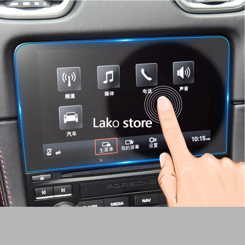 

Reliable GPS Car Navigation Steel Film for Porsche 718 2018 Central Control LCD Screen Glass Tempered HD Protective Film