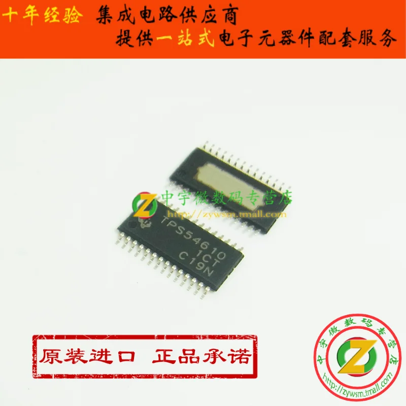 

Free shipping TPS54610PWPR TPS54610PWP TPS54610 HTSSOP20 10PCS